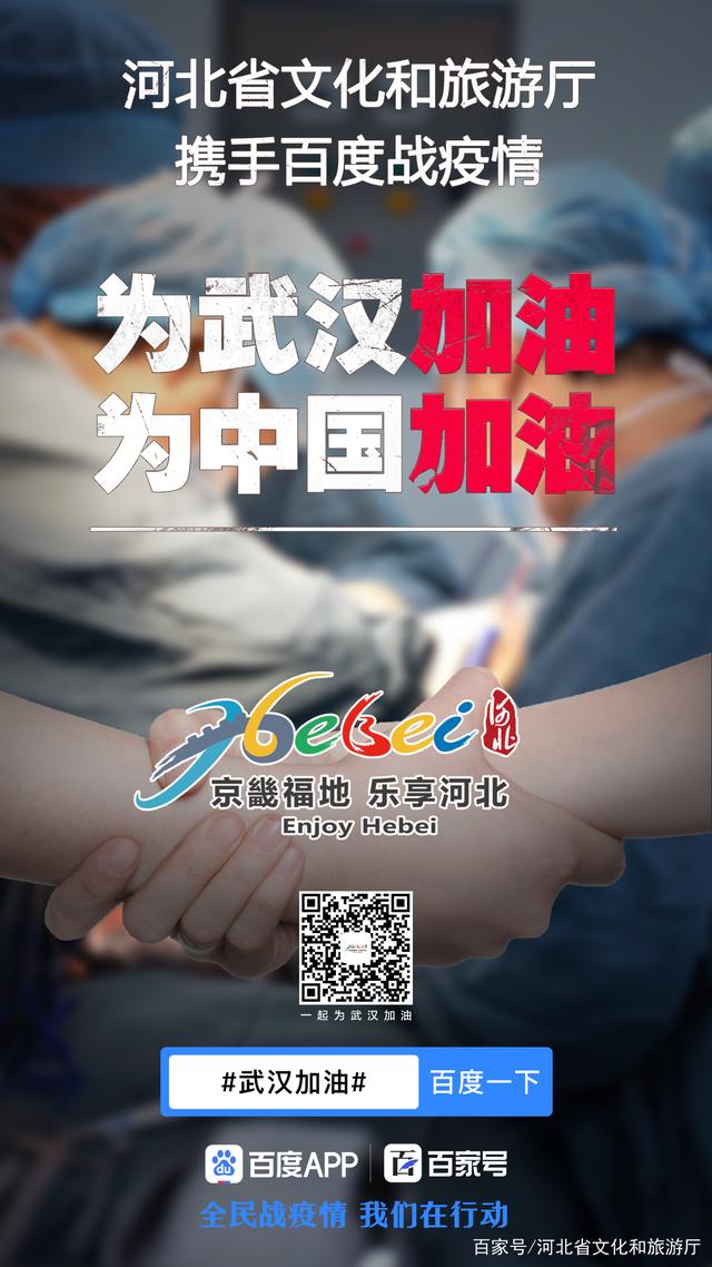 百度疫情(百度一下疫情) 百度疫情(百度一下疫情)