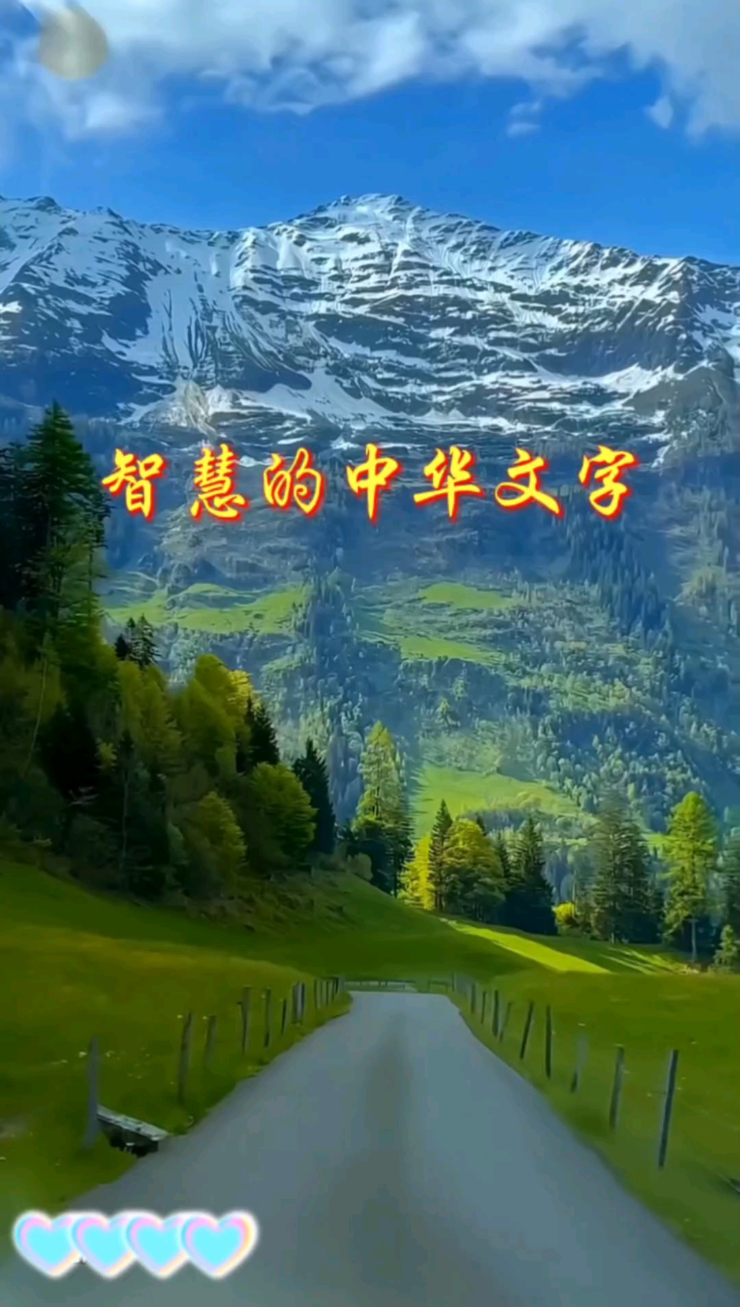 博大精深(博大精深打三个数字)