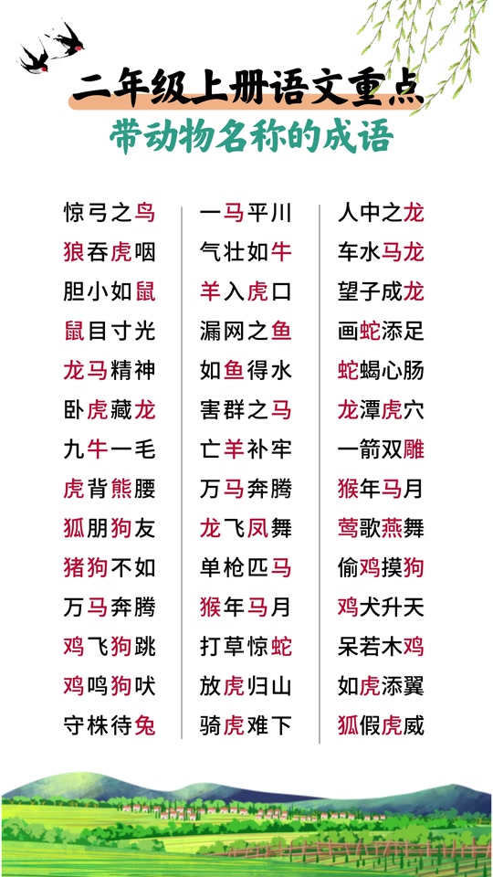饥肠辘辘的意思(饥肠辘辘形容什么意思)