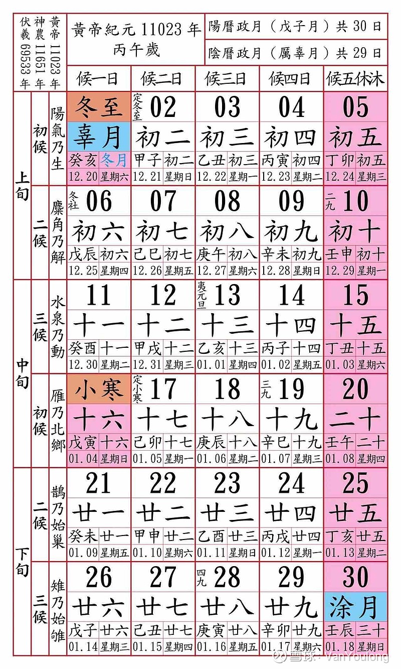 说时迟那时快是指什么意思(说时迟那时快是指什么意思啊)