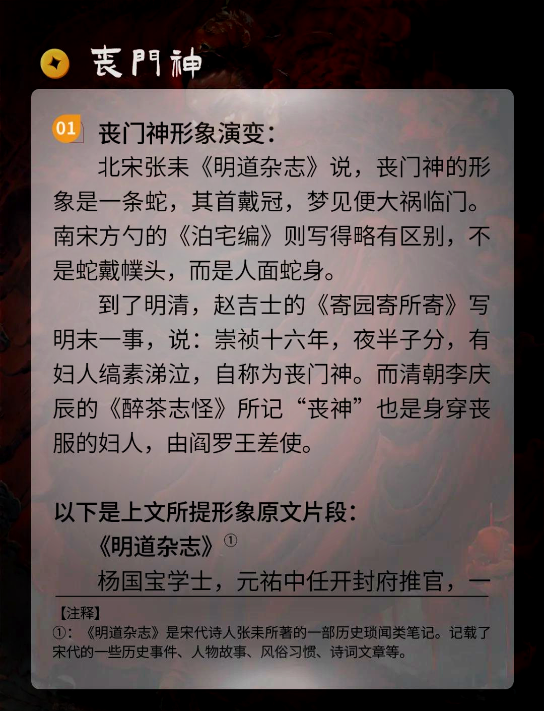 疑心生暗鬼的意思(疑心生暗鬼的意思和造句)