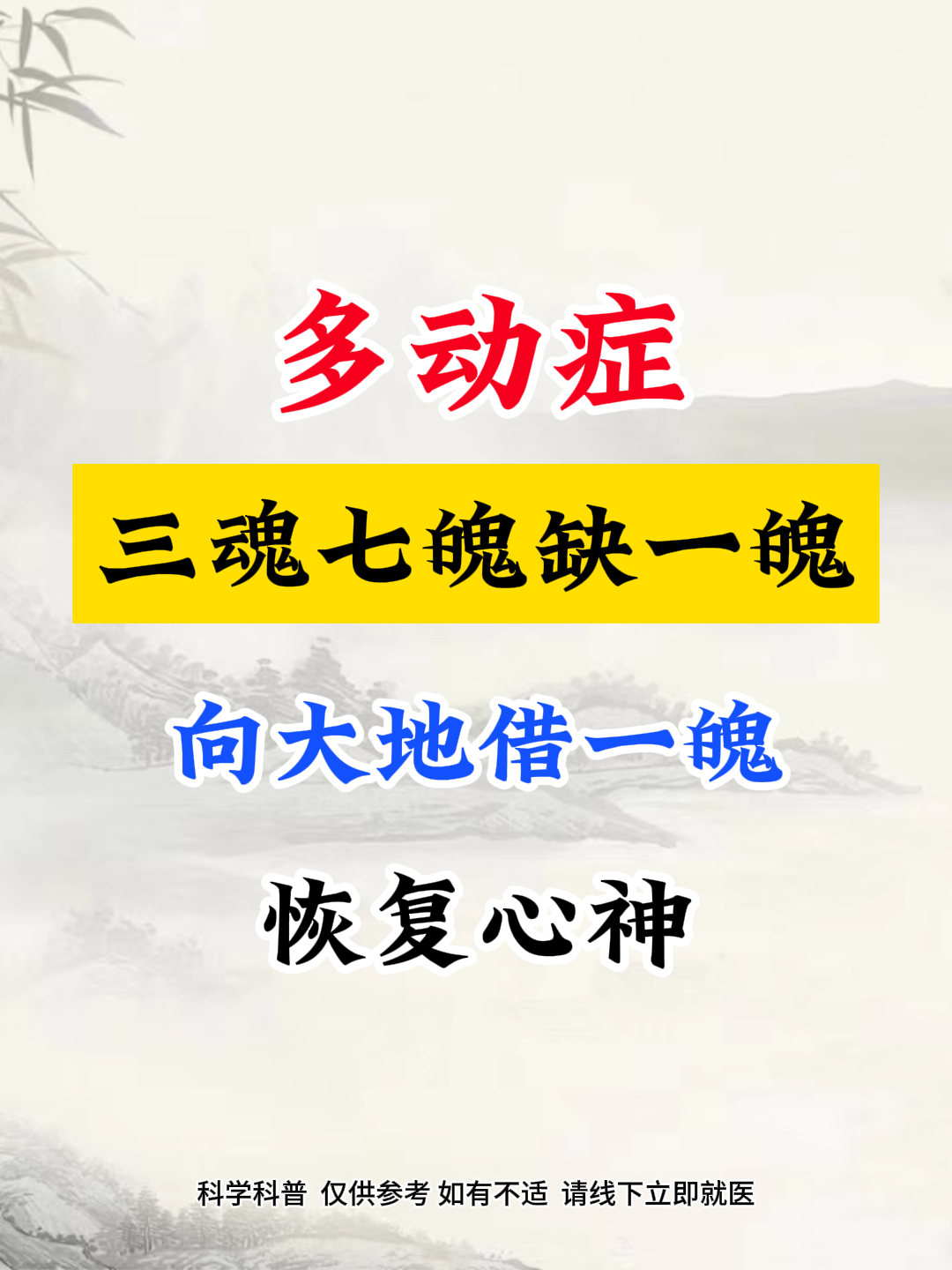筋疲力尽的拼音(筋疲力尽的拼音字)