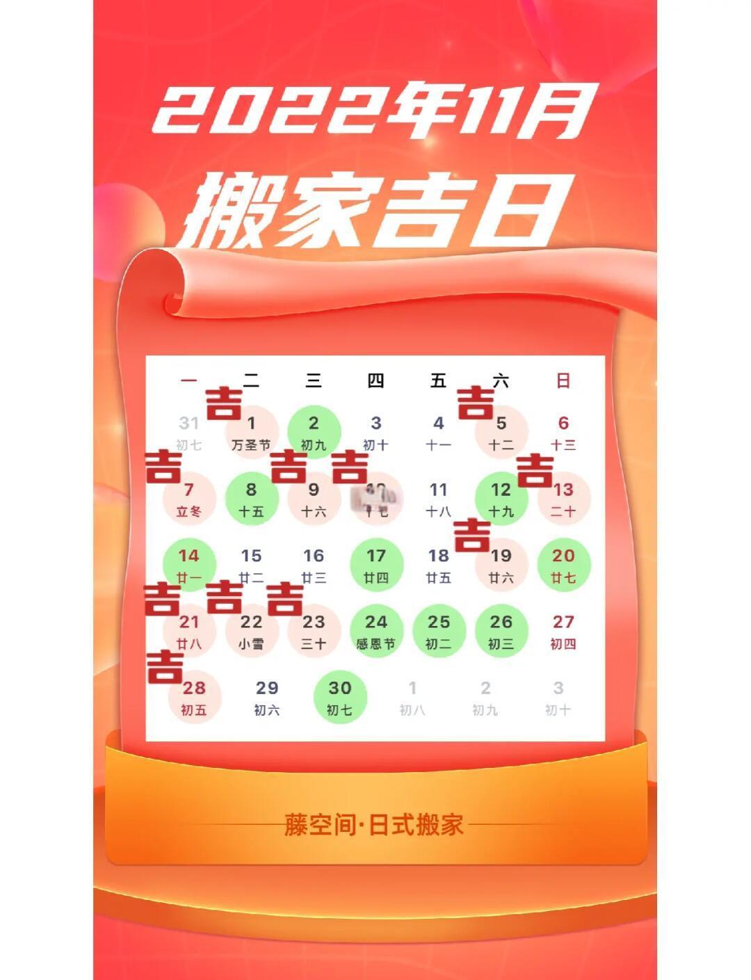 出门打工吉日(农历五月出门打工吉日) 出门打工吉日(农历五月出门打工吉日)