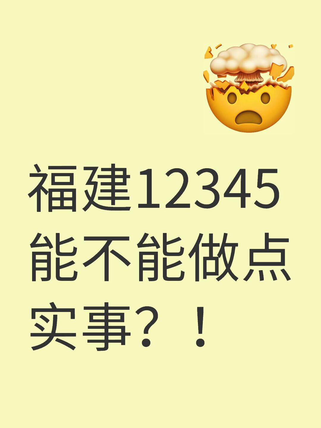 12345为什么一直打不通(为什么12345电话打不进去)