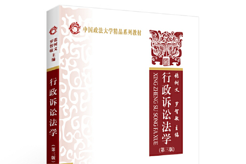 行政诉讼法全文2021(行政诉讼法全文2023年最新版本行政诉讼法电子版)