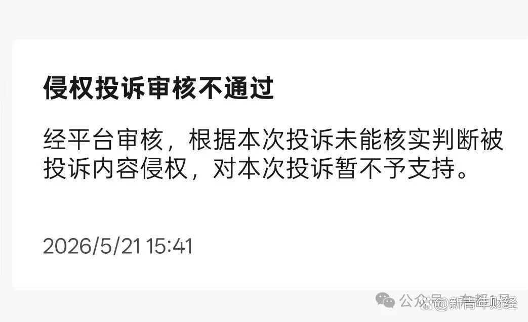中国邮政管理局投诉网官网投诉(中国邮政管理局投诉网官网投诉电话)
