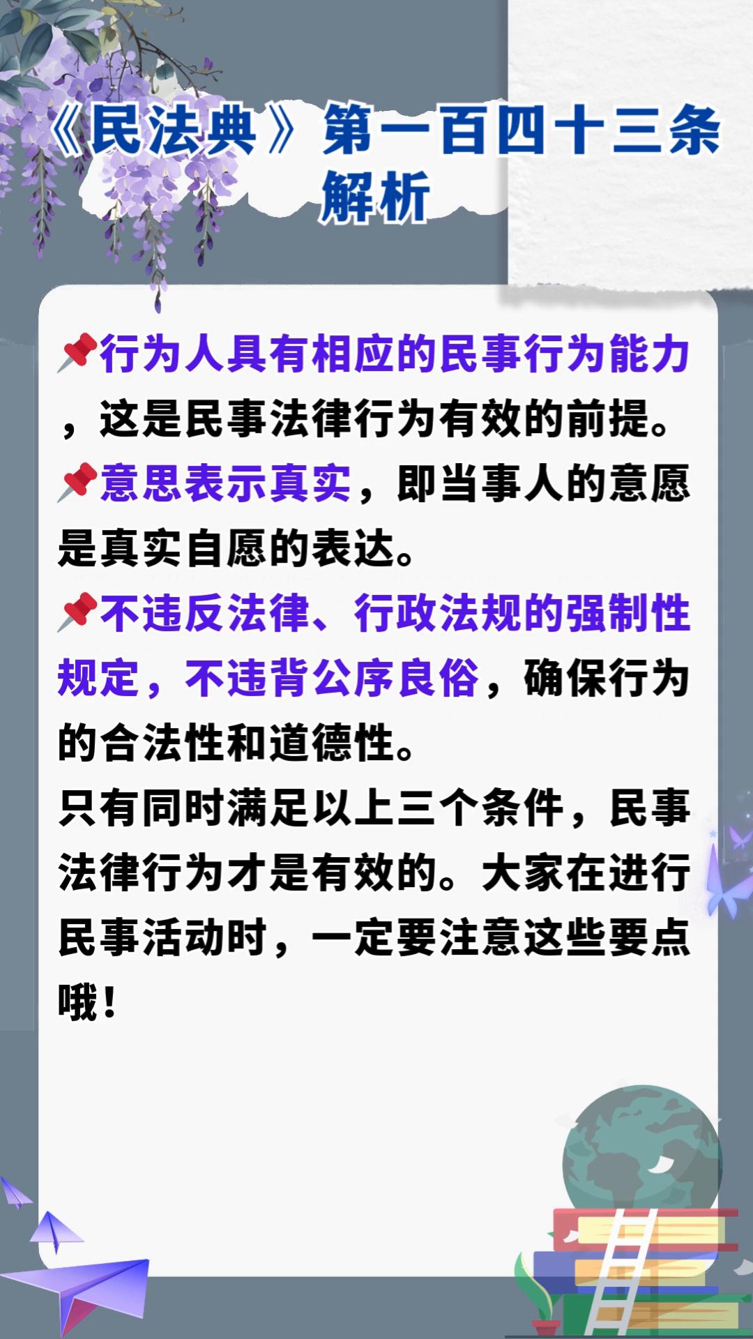 婚姻法司法解释三(婚姻法司法解释三百科)
