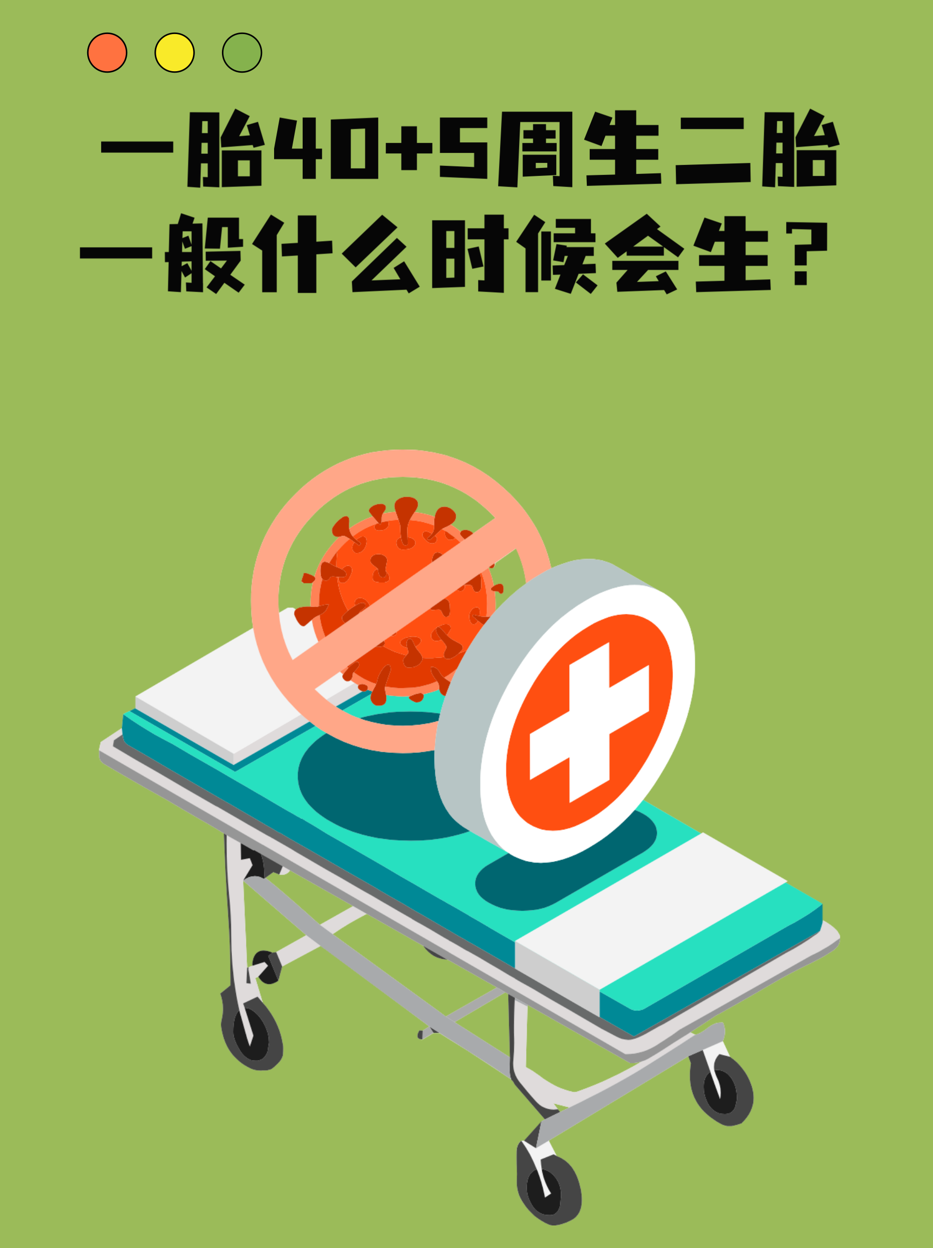 生二胎国家有什么政策(生二胎国家有什么政策补助) 生二胎国家有什么政策(生二胎国家有什么政策补助)