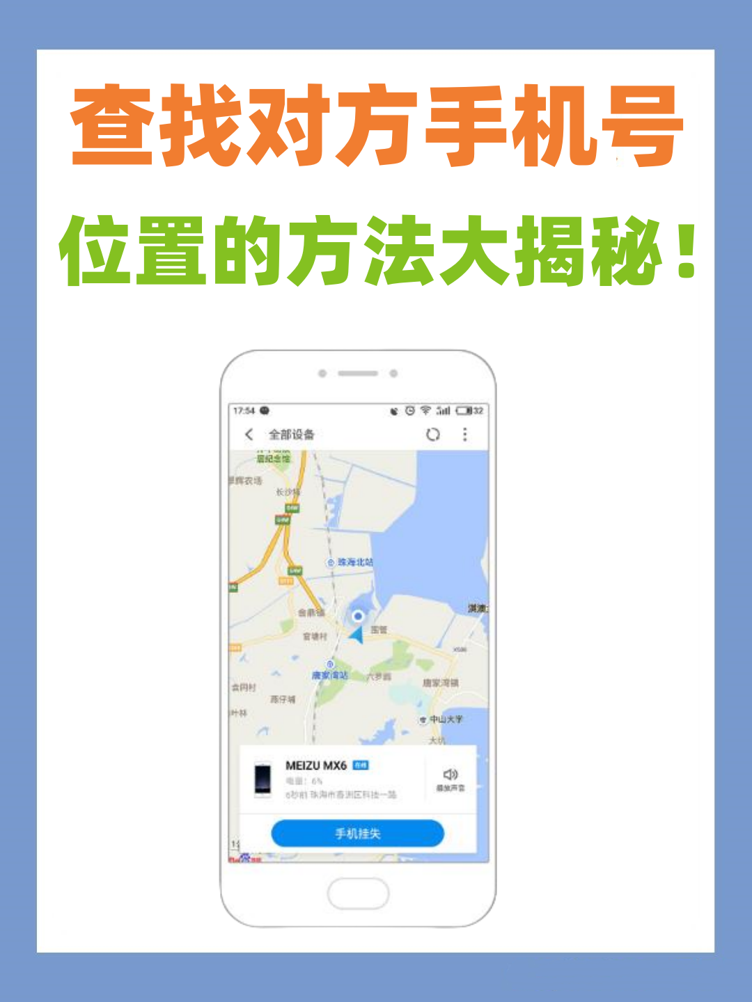 吉祥号码查询(吉祥号码查询APP推荐)