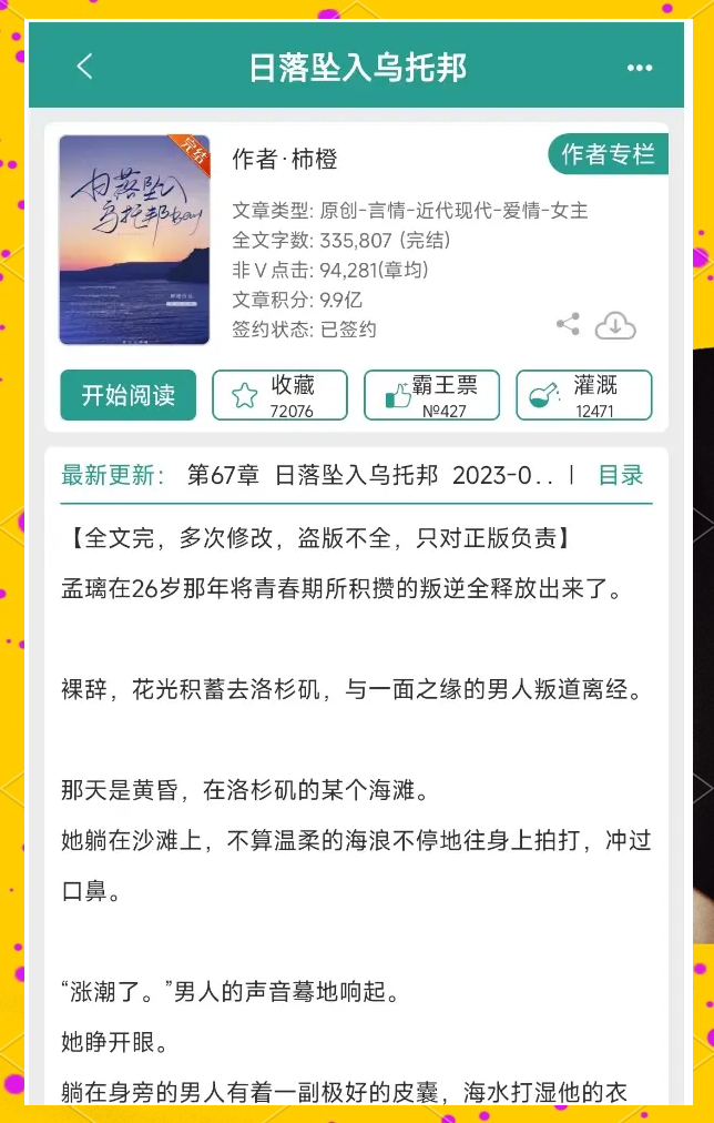 乌托邦式的爱情(乌托邦式的爱情是什么意思) 乌托邦式的爱情(乌托邦式的爱情是什么意思)
