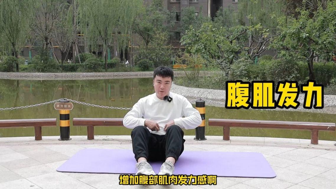 俄罗斯转体正确姿势(俄罗斯转体正确姿势视频教学)