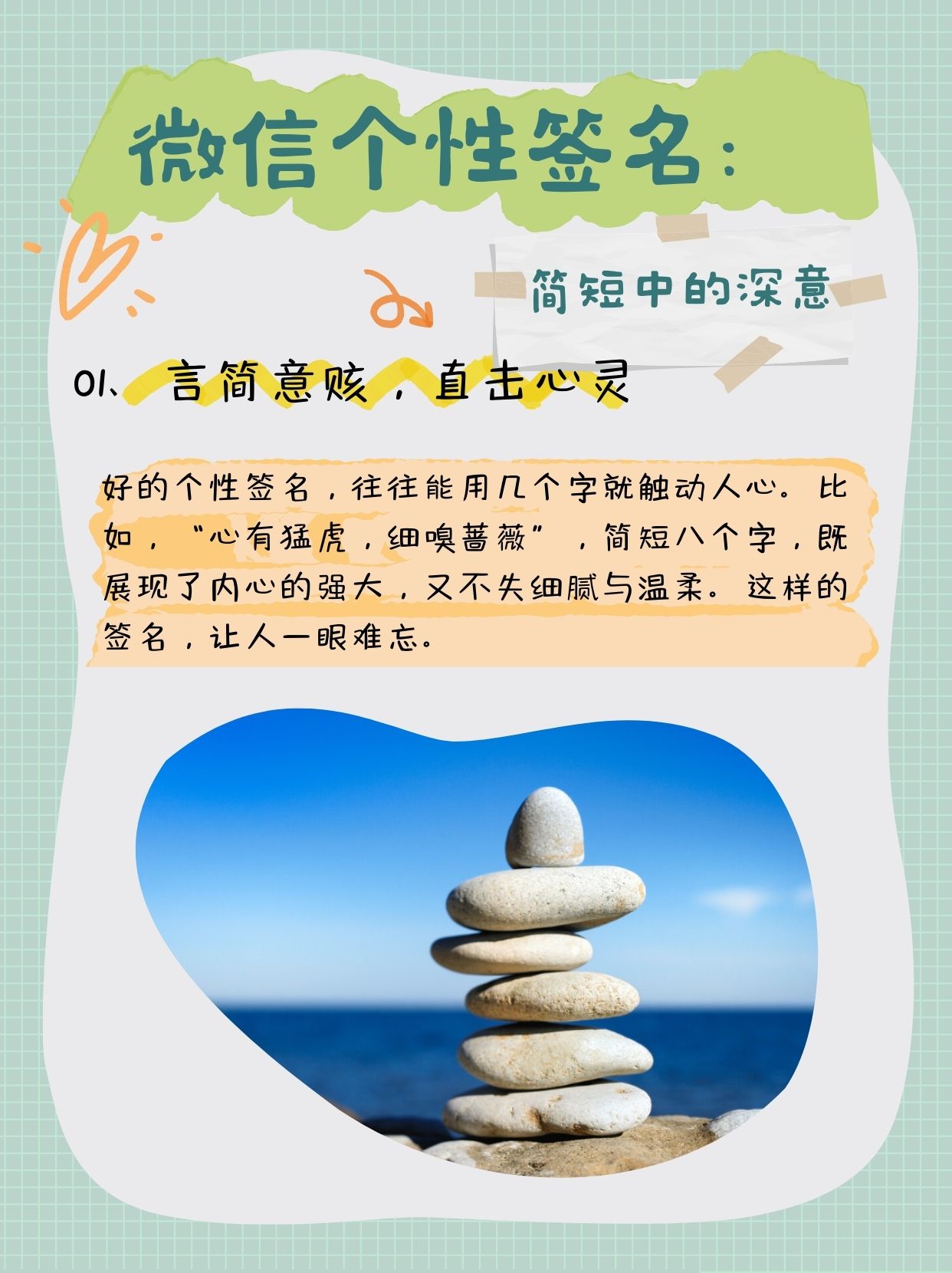 言简意赅的意思解释(言简意赅什么意思解释) 言简意赅的意思解释(言简意赅什么意思解释)