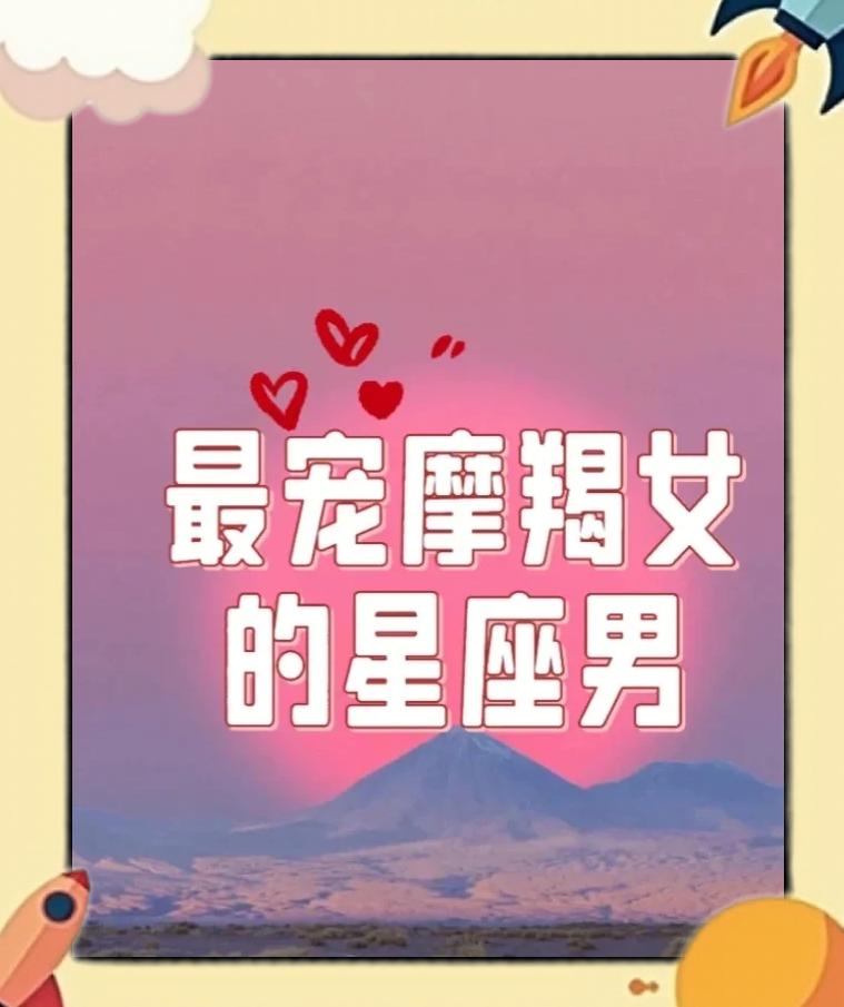 男人尝过就不想放手的星座女(男人尝过就不想放手的星座女人是什么) 男人尝过就不想放手的星座女(男人尝过就不想放手的星座女人是什么)