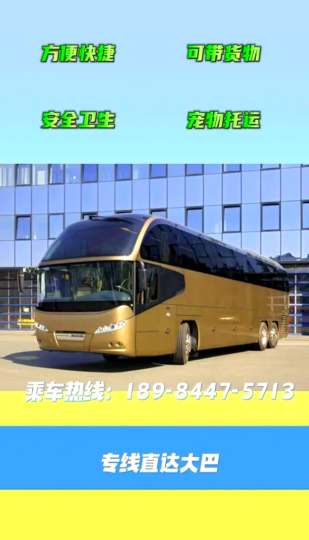龙岩到厦门动车站时刻表(龙岩到厦门动车时刻表汽车票查询)