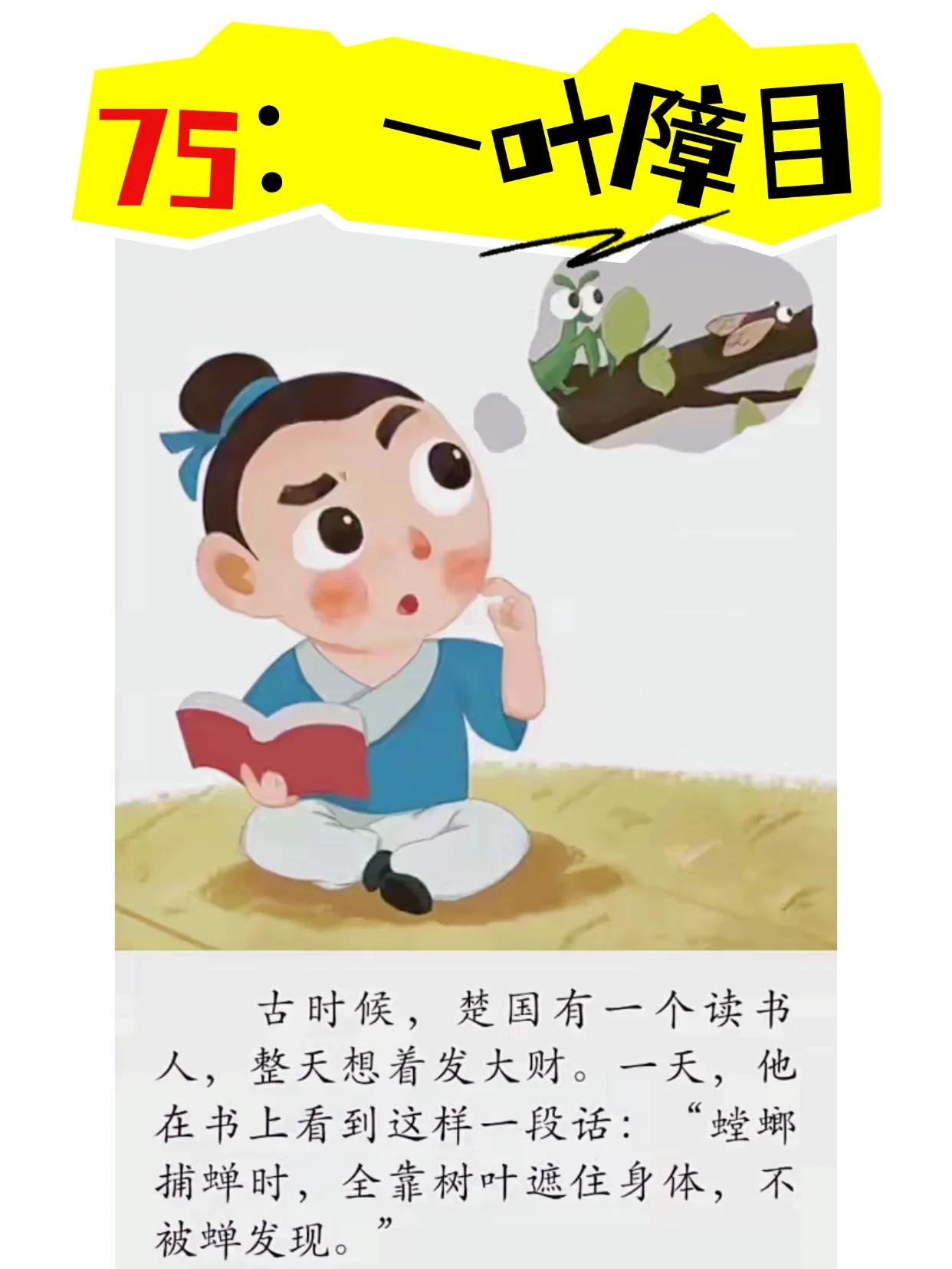 成语一板一眼(成语一板一眼怎么说) 成语一板一眼(成语一板一眼怎么说)