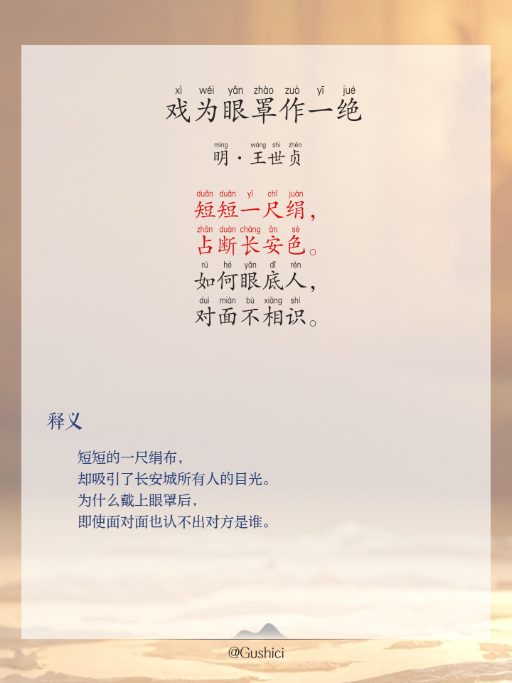 引人注目的拼音(引人注目的拼音怎么写)