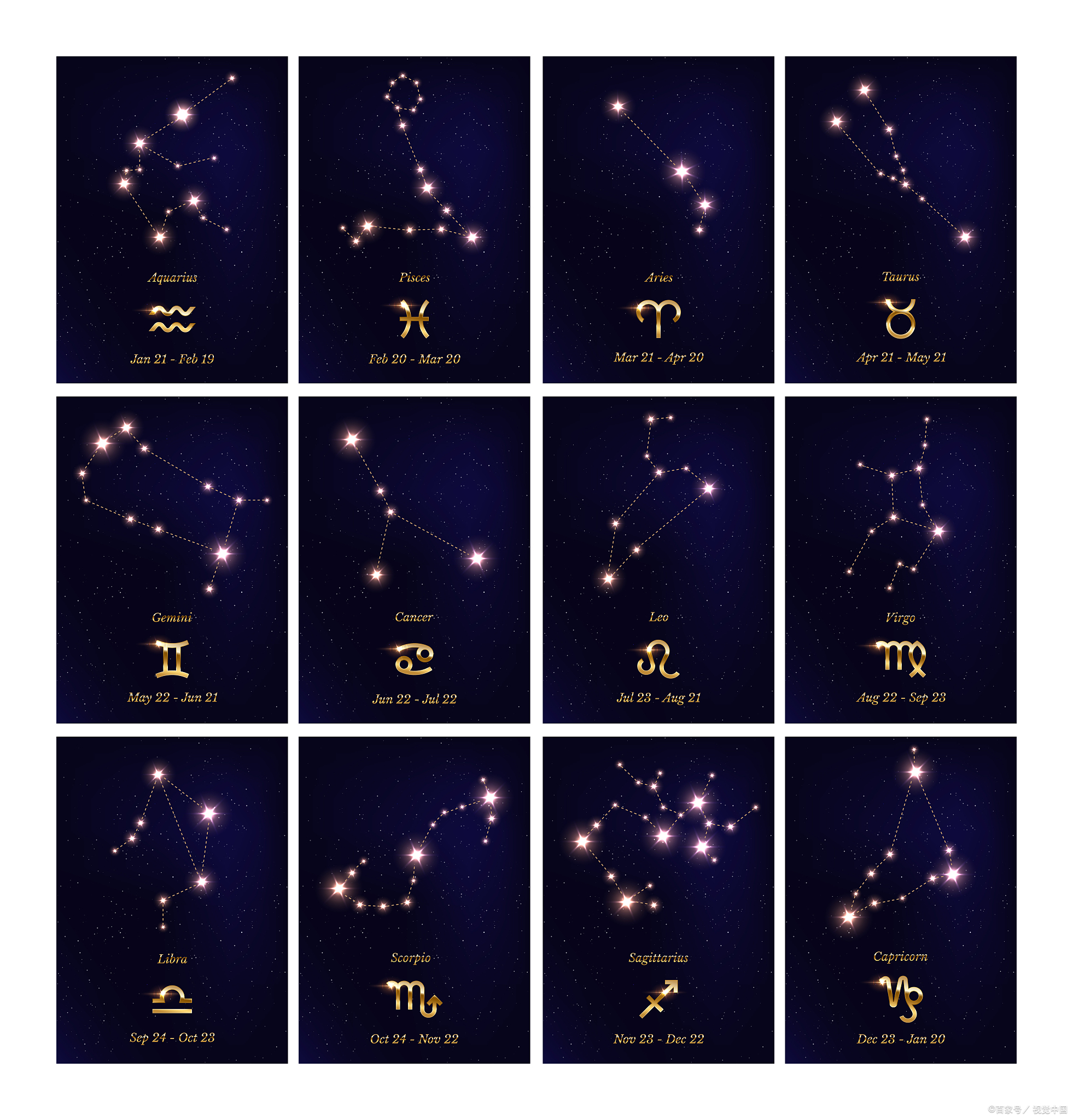 12月5日是什么星座(12月16日是什么星座)