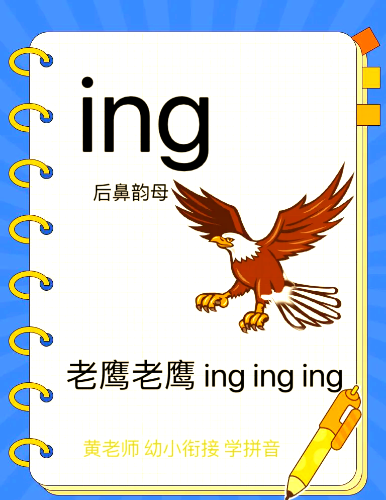 抹杀的拼音(抹杀的拼音疙瘩的拼音)