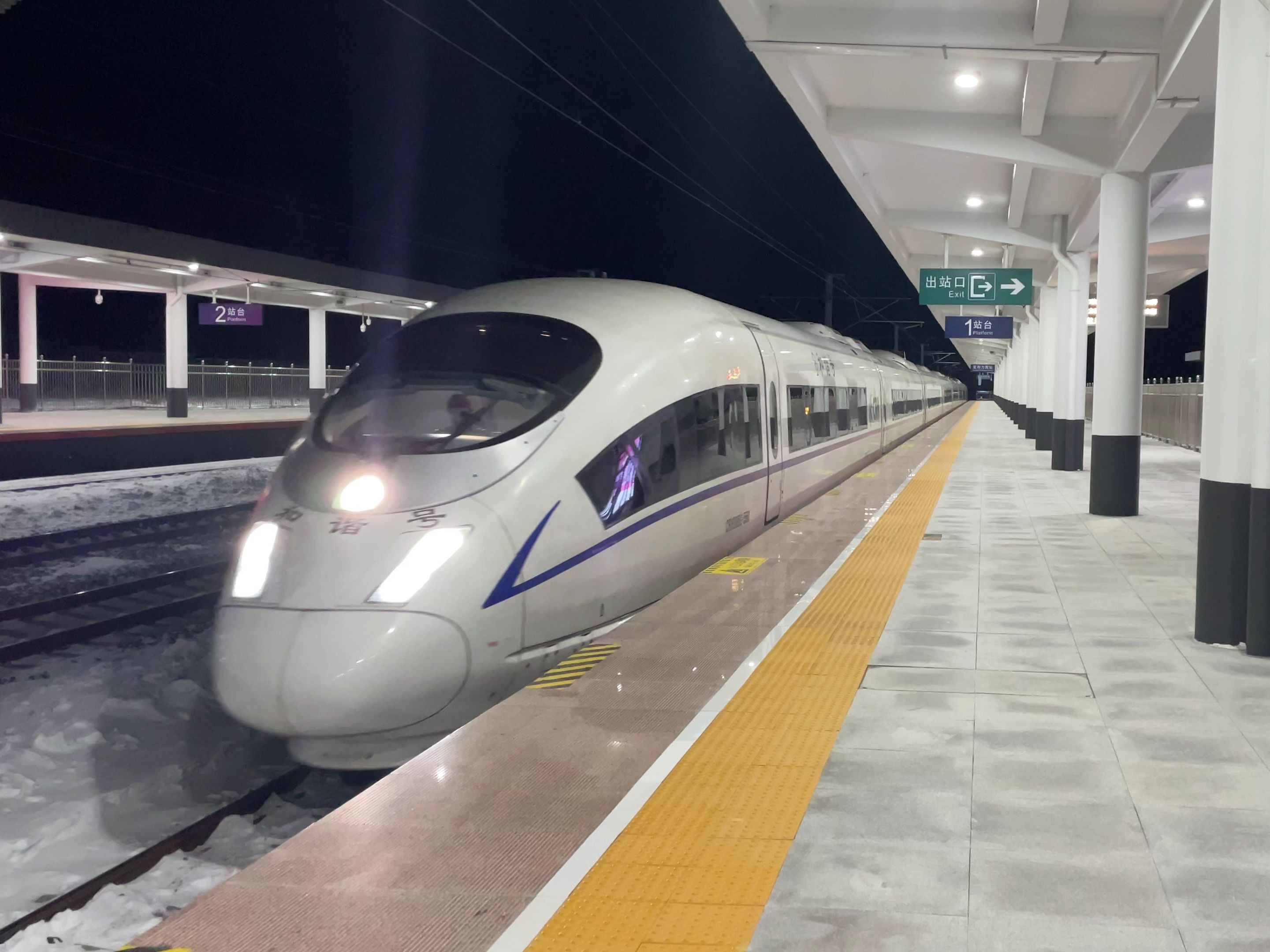 g1231(G1231餐车在几号车厢) g1231(G1231餐车在几号车厢)
