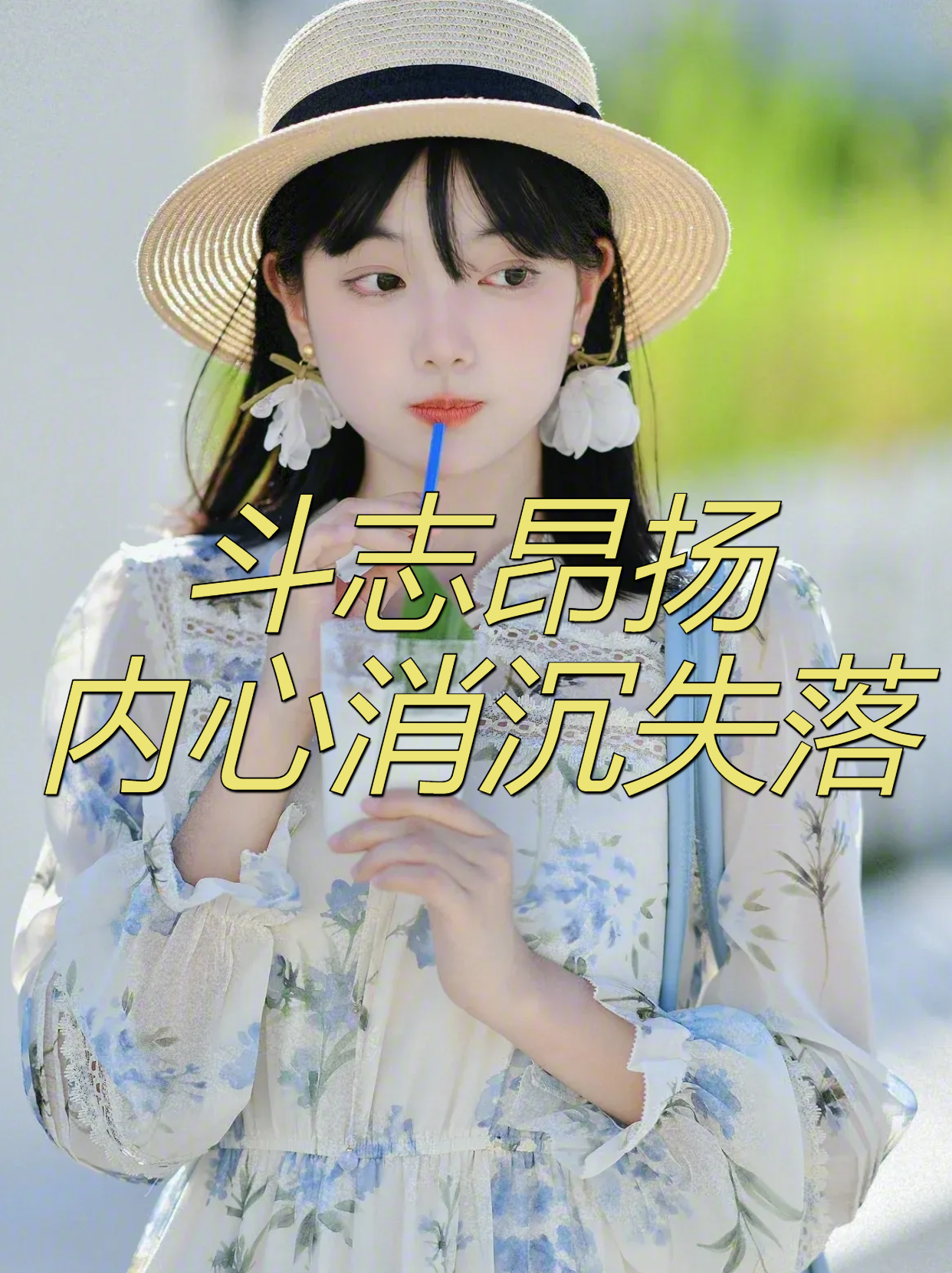斗志昂扬的意思(斗志昂扬 的意思) 斗志昂扬的意思(斗志昂扬 的意思)