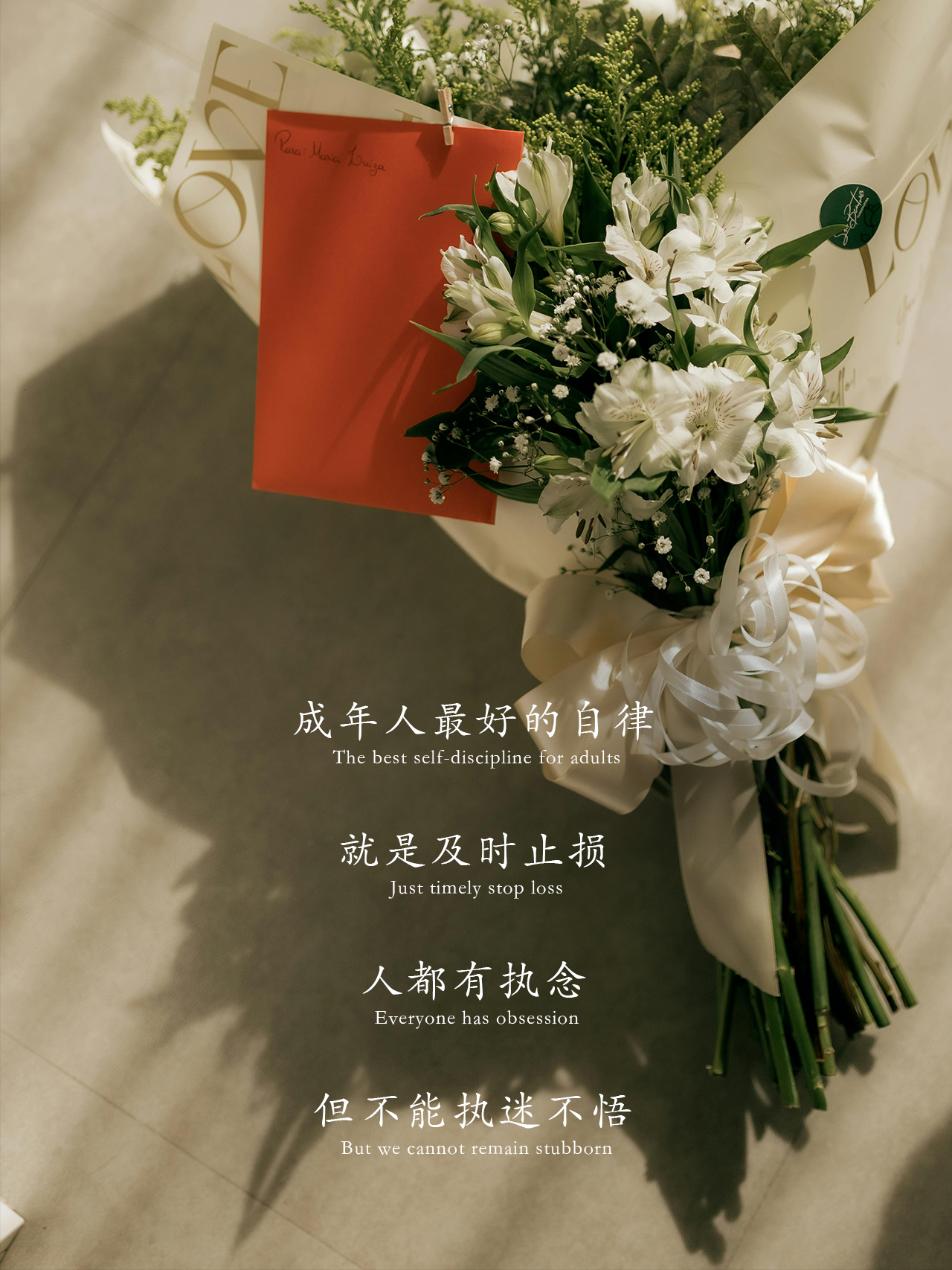 执迷不悟的近义词(执迷不悟近义词成语有哪些)