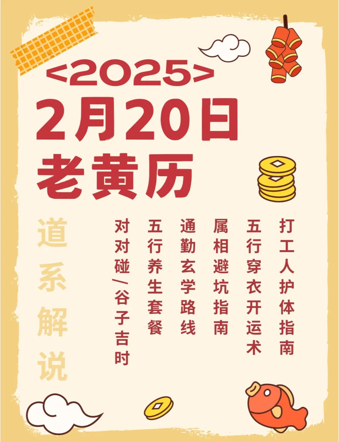 门店开业吉日吉时查询(门店开业吉日吉时查询表) 门店开业吉日吉时查询(门店开业吉日吉时查询表)