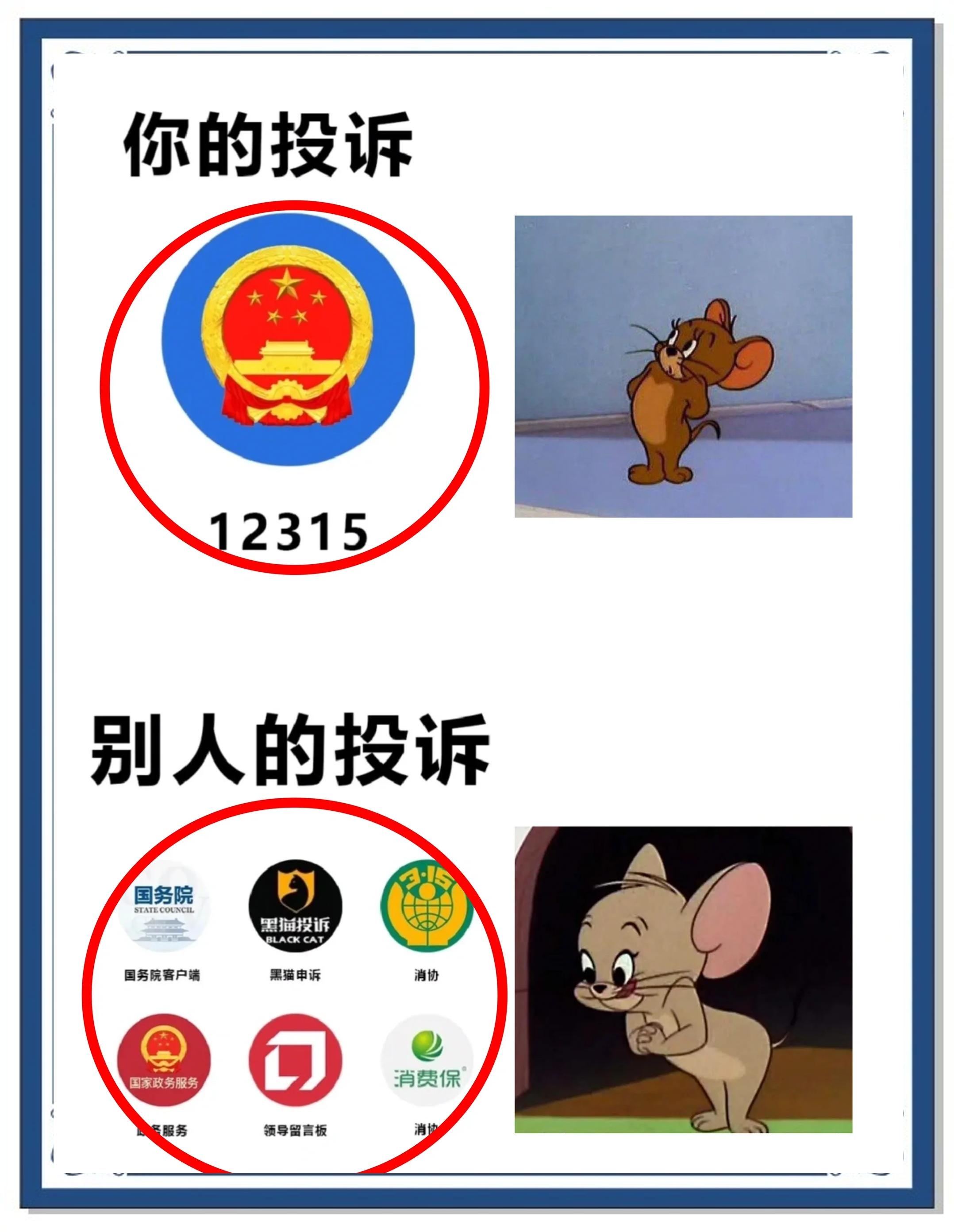 12315投诉航空公司有用吗(12315投诉航空公司高额手续费)