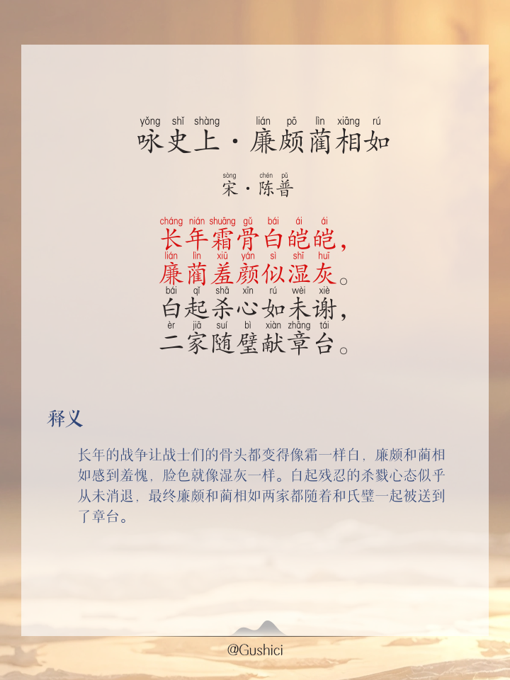 风姿绰约的拼音(风姿绰约的拼音怎么读)