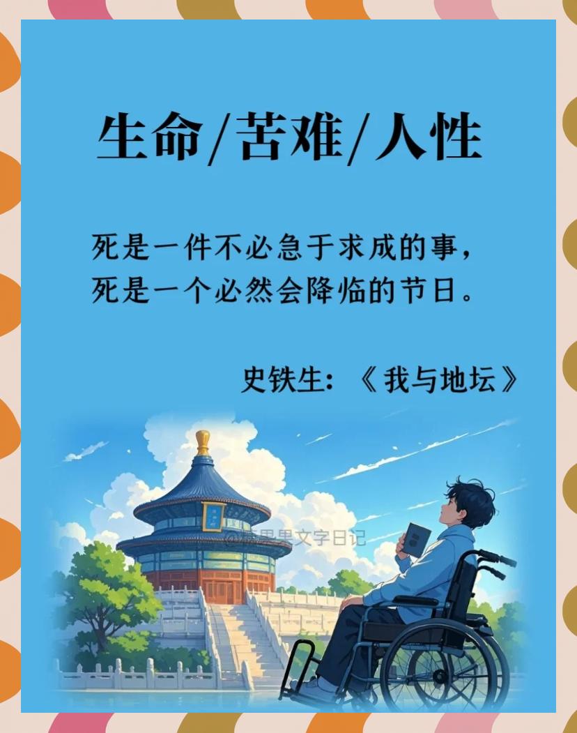 死得其所意思(死得其所意思解释) 死得其所意思(死得其所意思解释)