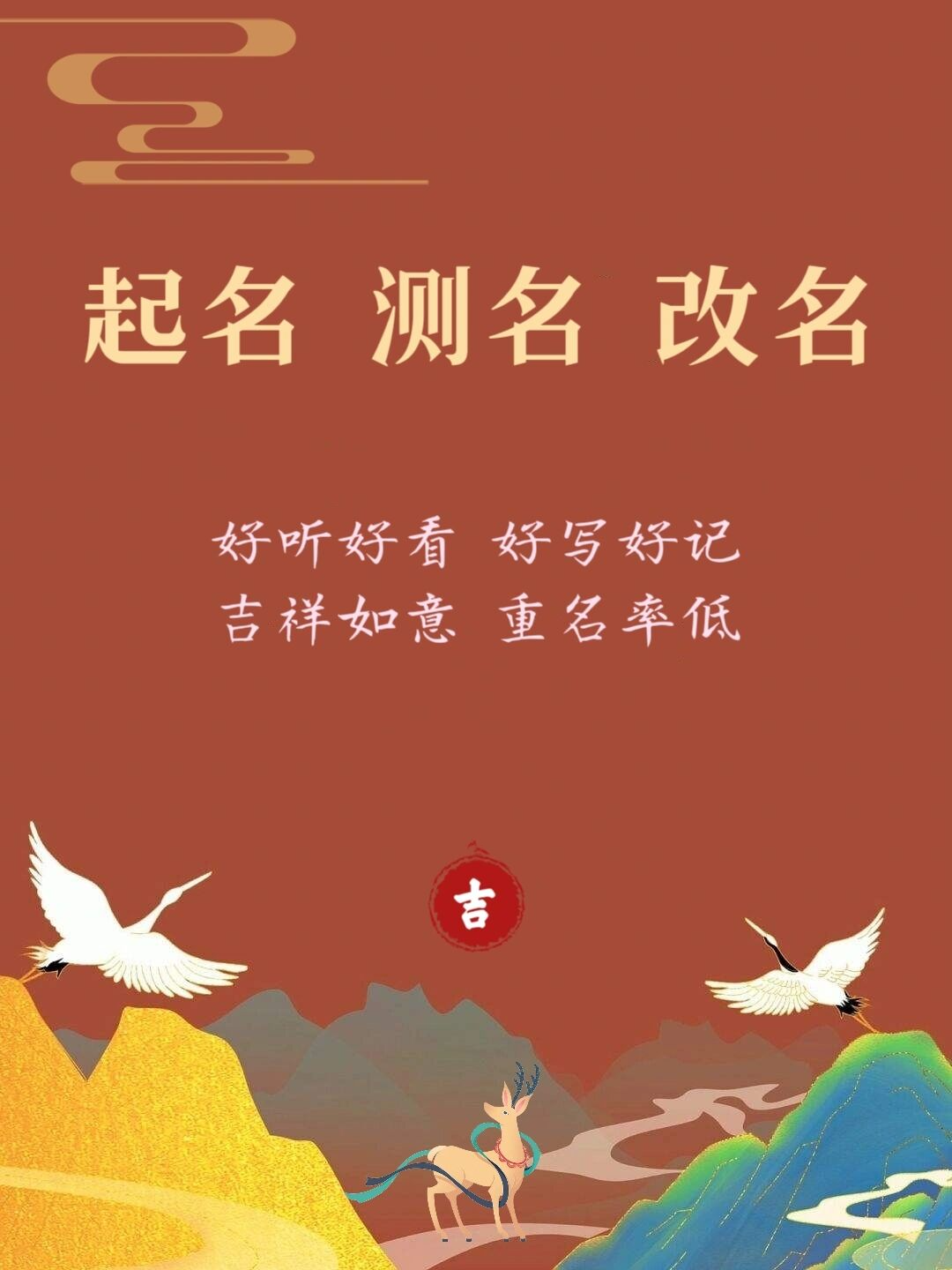 1518公司起名免费(1518公司起名字大全免费)