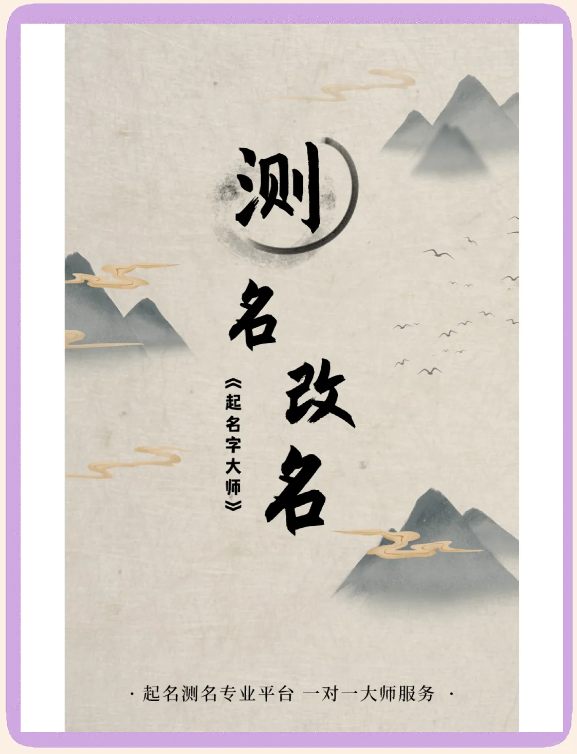 1518公司起名免费(1518公司起名字大全免费) 1518公司起名免费(1518公司起名字大全免费)