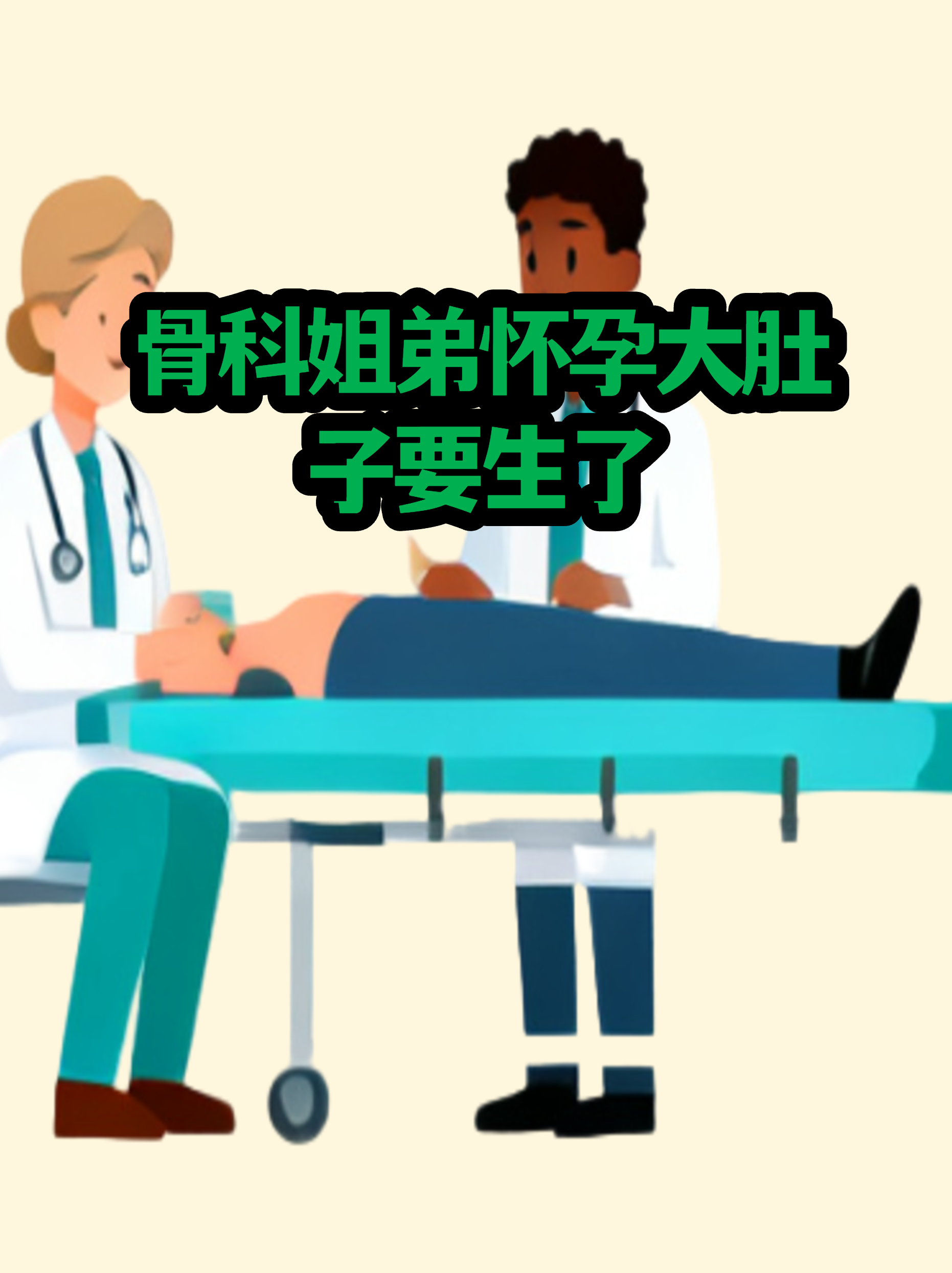 分娩图(分娩图片顺产图片) 分娩图(分娩图片顺产图片)