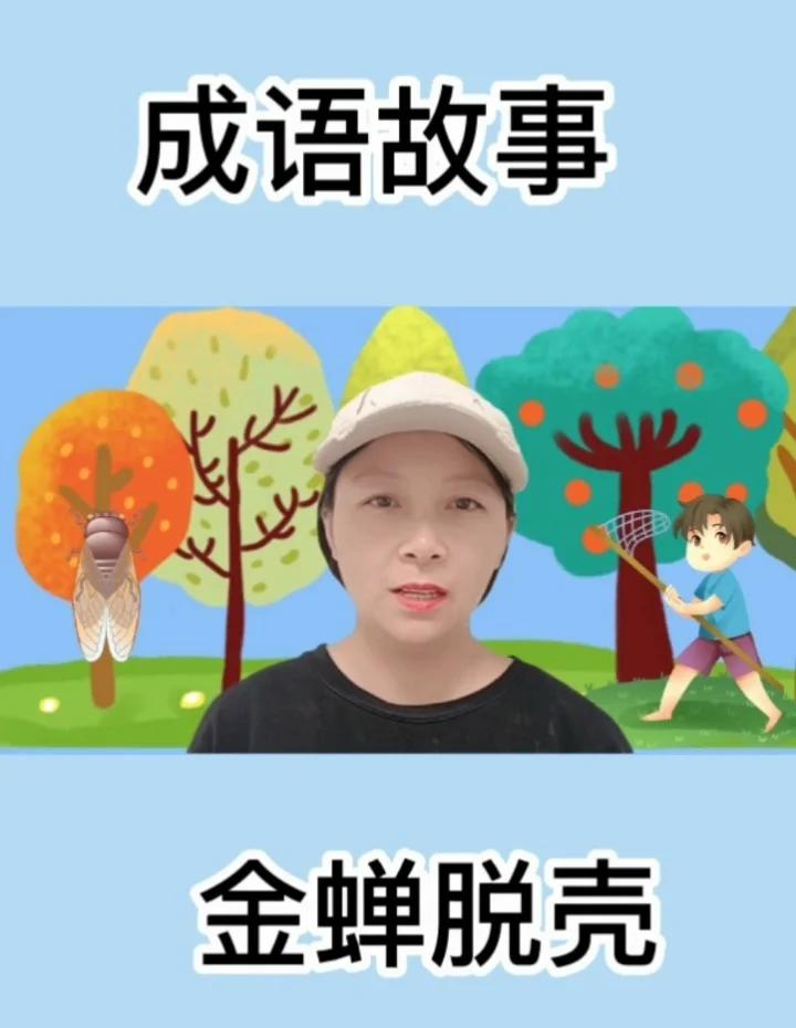 脱颖而出的意思(脱颖而出的意思拼音)