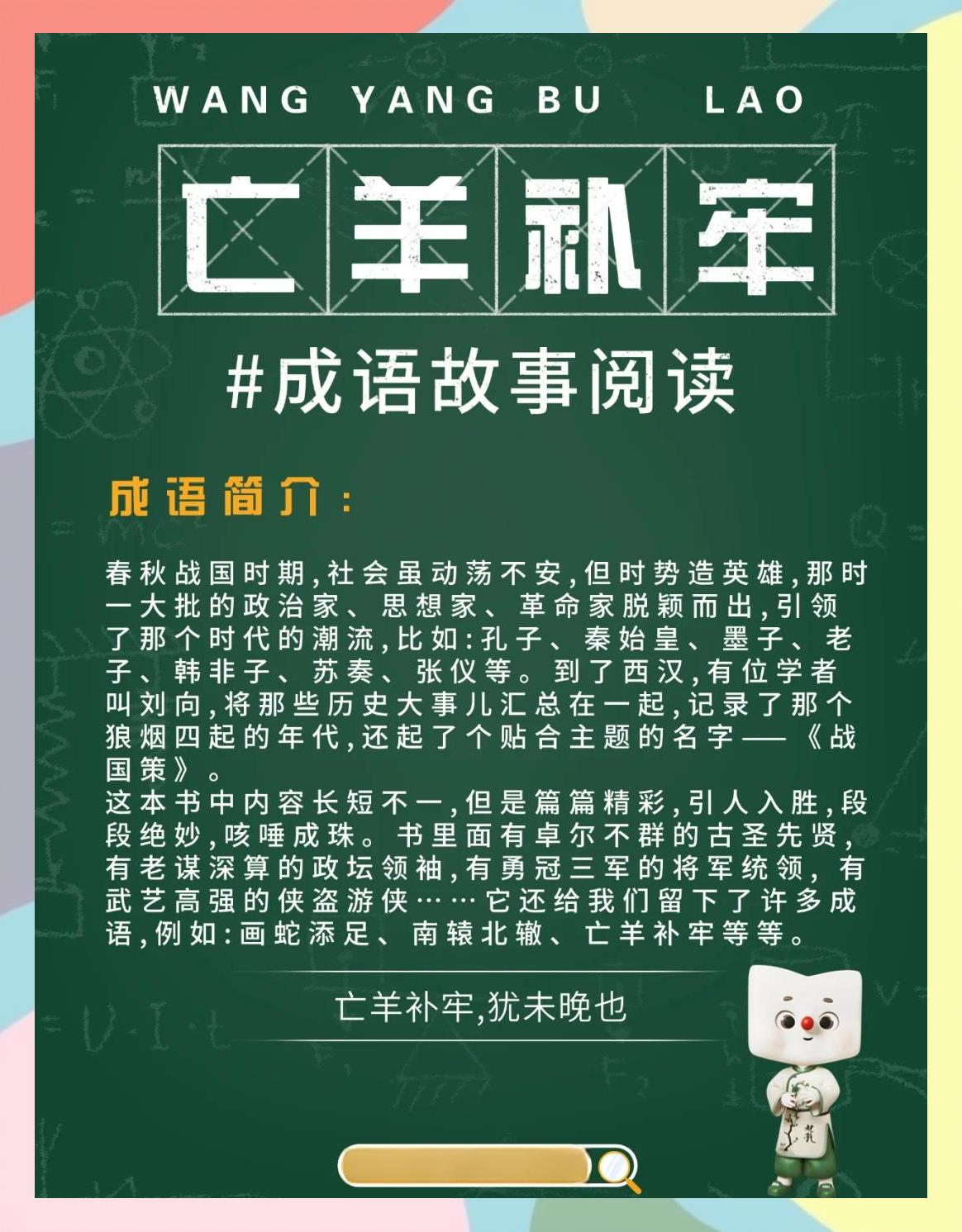 脱颖而出的意思(脱颖而出的意思拼音) 脱颖而出的意思(脱颖而出的意思拼音)
