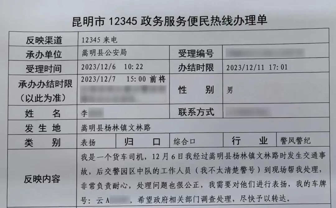 市长热线12345什么时间可以打通的简单介绍