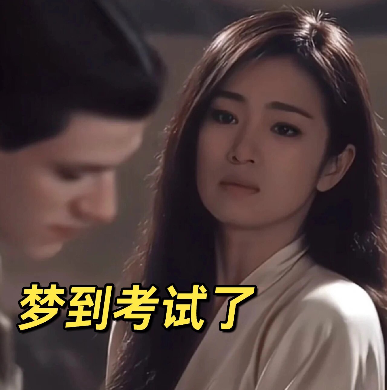 梦见考试通过是反梦吗(梦见考试通过了现实中会过吗)