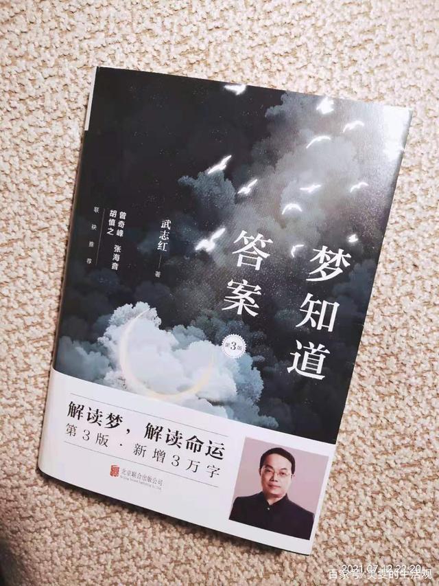 梦见考试通过是反梦吗(梦见考试通过了现实中会过吗) 梦见考试通过是反梦吗(梦见考试通过了现实中会过吗)