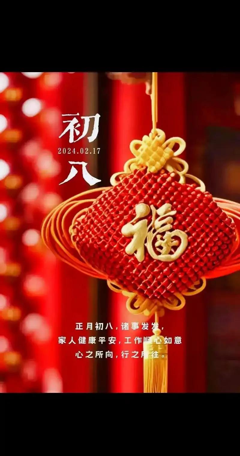 八月初八是黄道吉日吗(2026年八月初八是黄道吉日吗) 八月初八是黄道吉日吗(2026年八月初八是黄道吉日吗)