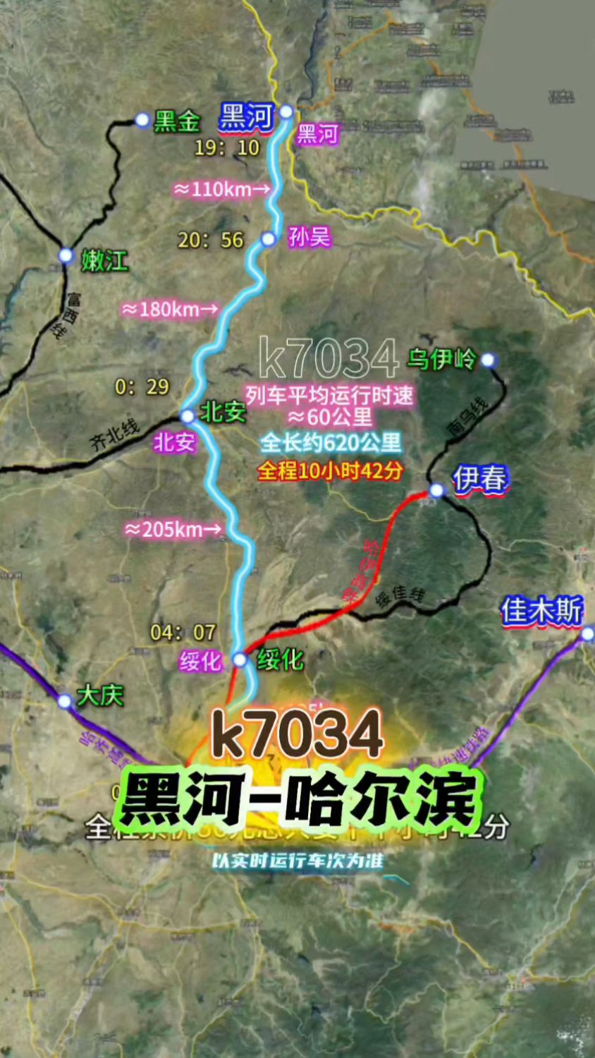 k702次列车途经站点(k5127次列车途经站点时刻表) k702次列车途经站点(k5127次列车途经站点时刻表)