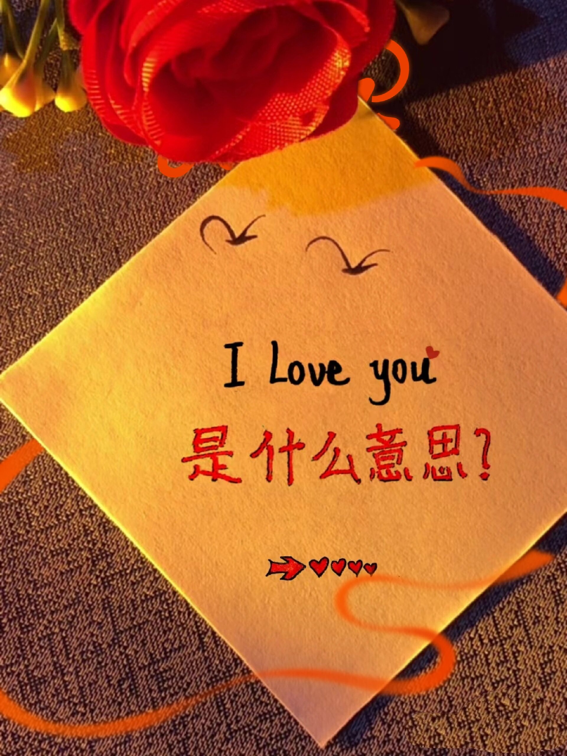 onlyyou是什么意思(英语onlyyou什么意思)