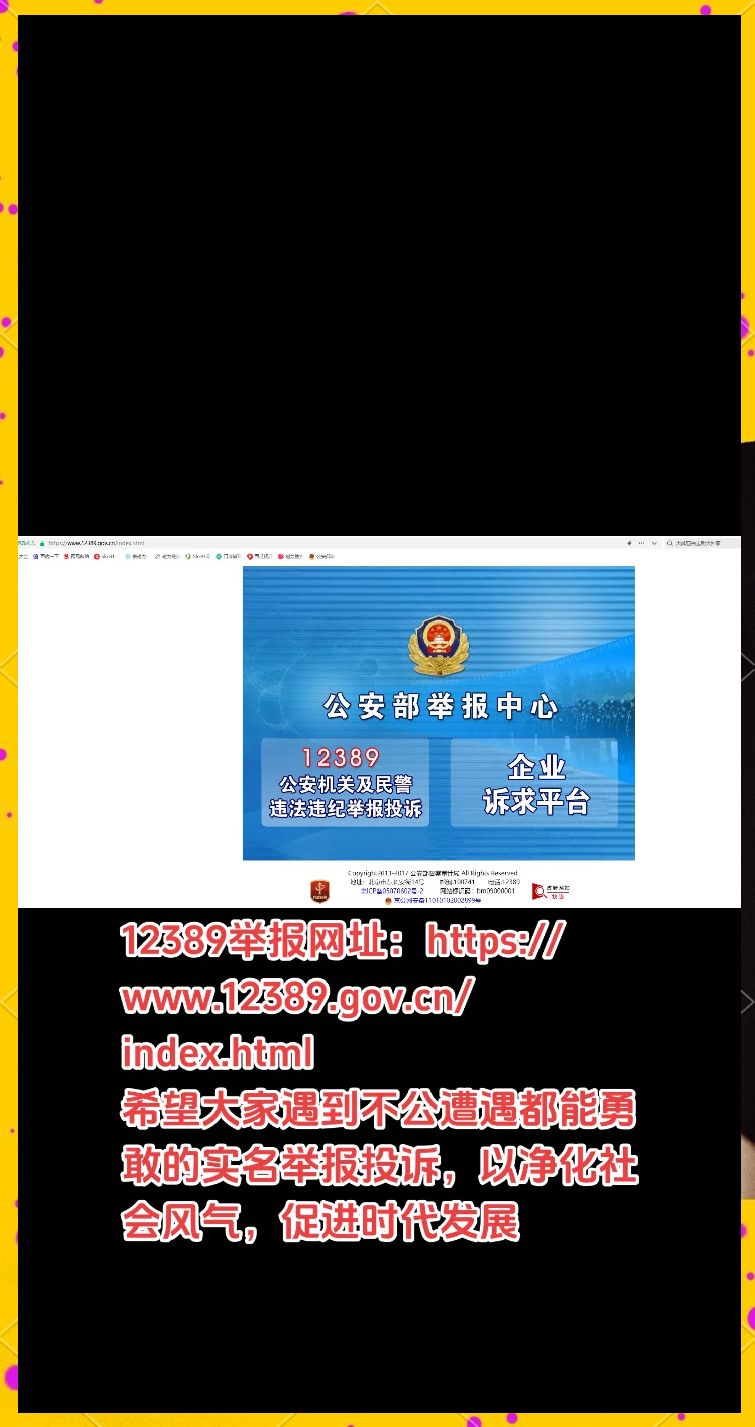 12368案件查询系统(12368案件查询系统怎么查询) 12368案件查询系统(12368案件查询系统怎么查询)