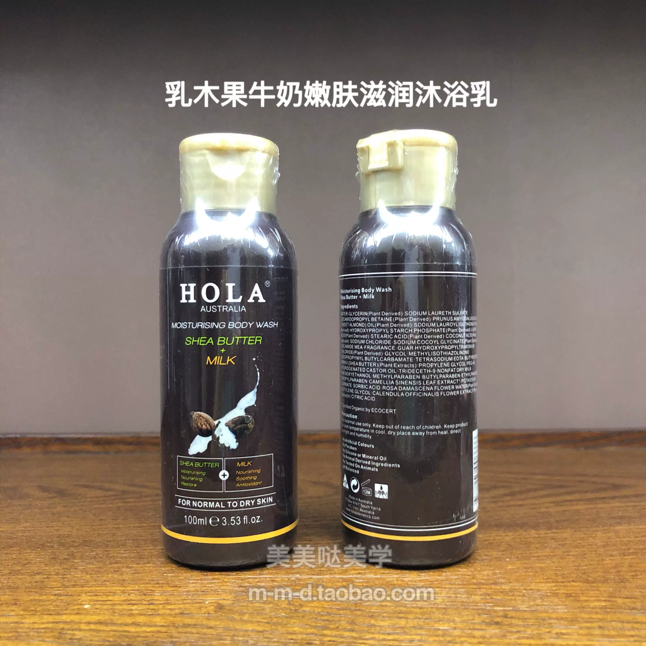 关于赫拉hola属于什么档次化妆品的信息