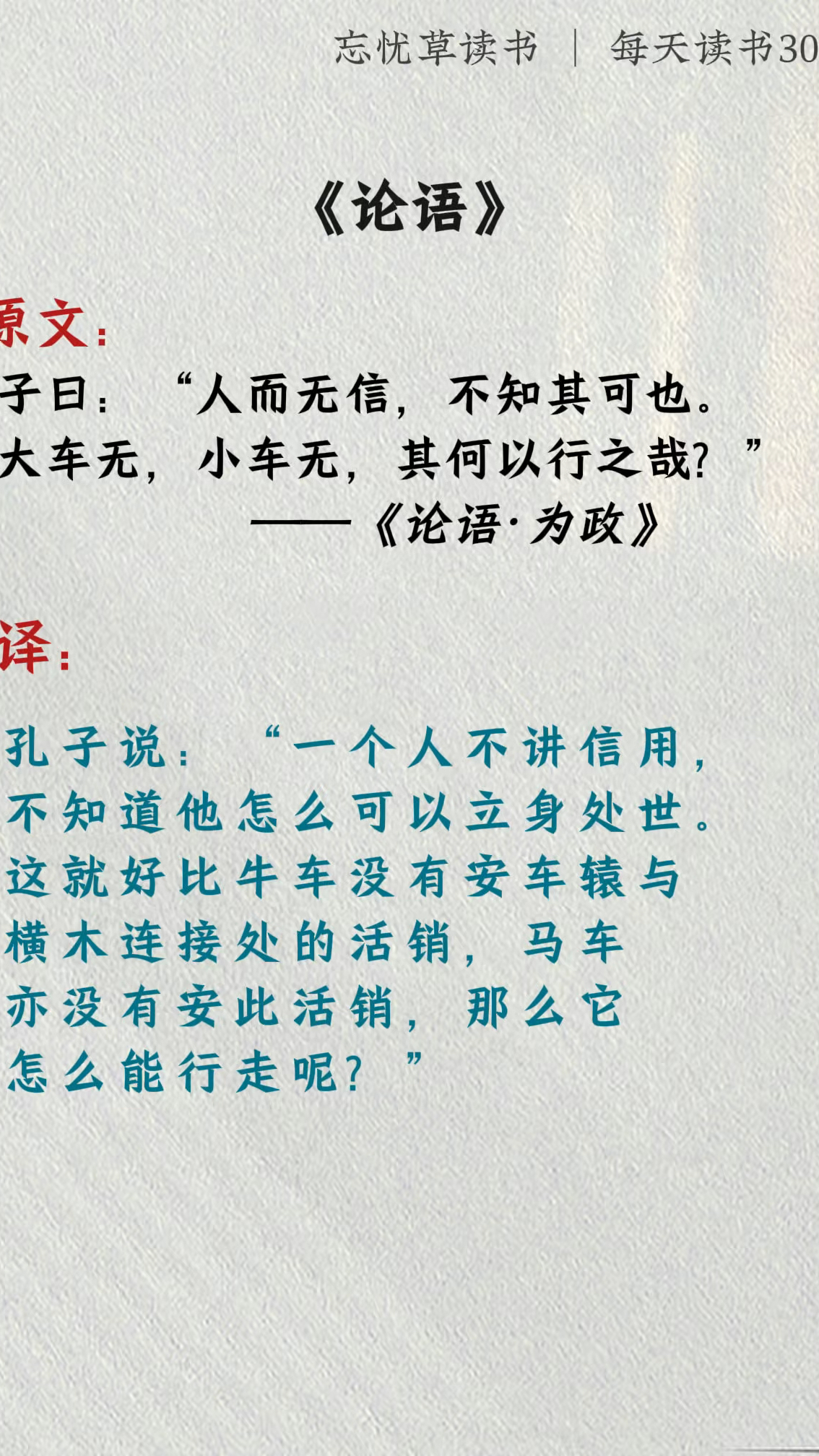 人尽皆知是什么意思(人尽皆知是什么意思解释) 人尽皆知是什么意思(人尽皆知是什么意思解释)