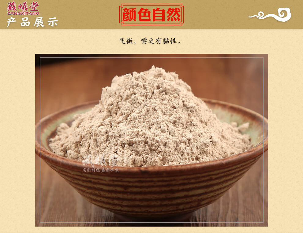 白芨粉(白芨粉对肺结节有改善吗)