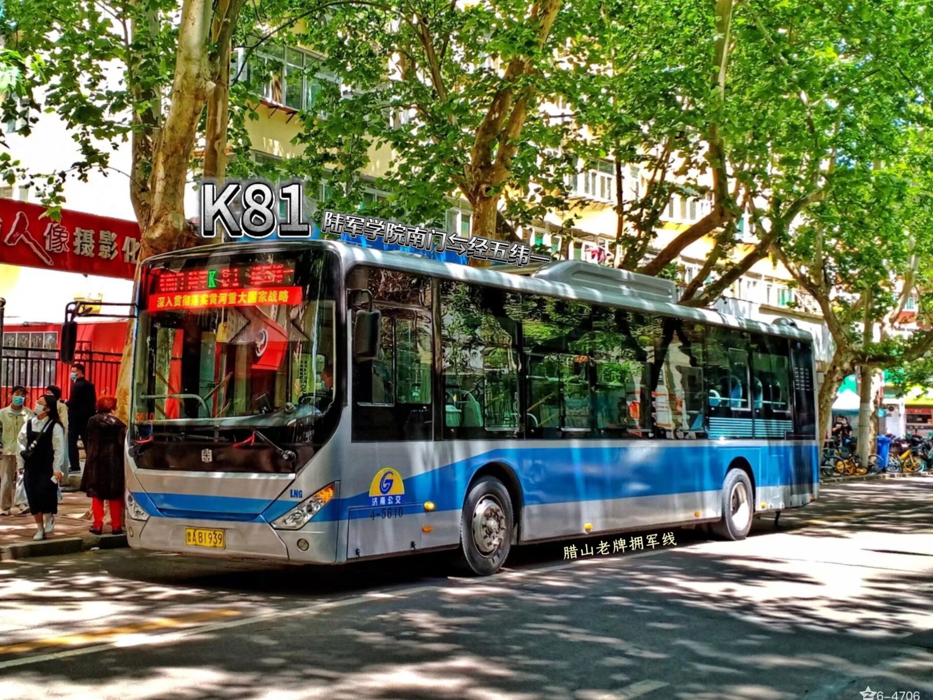 k1078(宁波至铜仁火车票k1078) k1078(宁波至铜仁火车票k1078)
