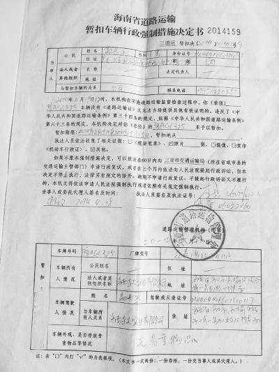 认定非法营运的五个必备证据(认定非法营运的五个必备证据包括)
