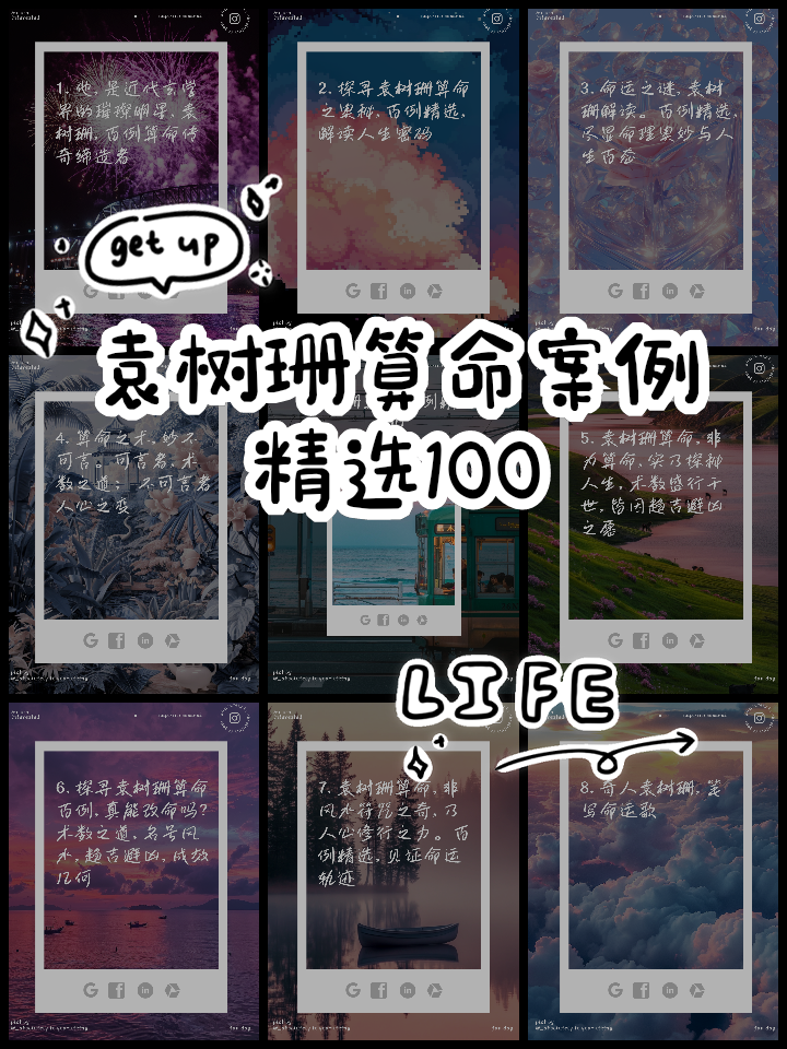 算命故事100例(关于算命的三个真实小故事)