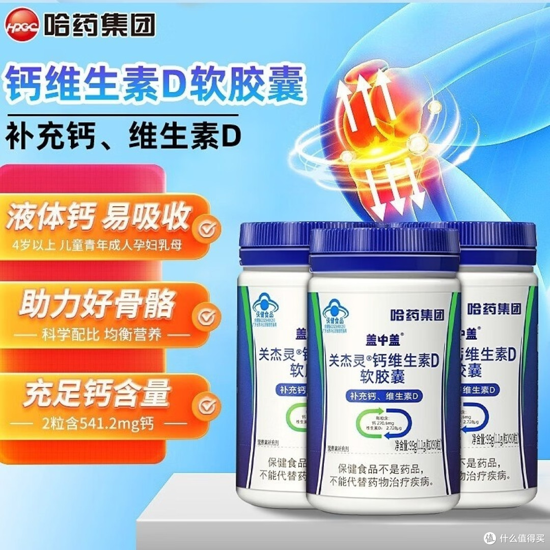 女性补钙什么牌子最好(女性补钙什么牌子最好还便宜) 女性补钙什么牌子最好(女性补钙什么牌子最好还便宜)