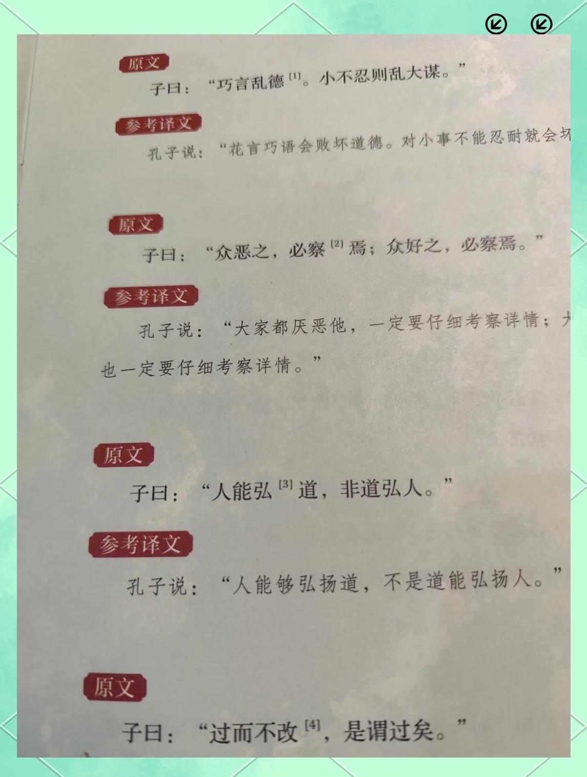 焉知非福造句六年级(焉知非福造句六年级简单一点)