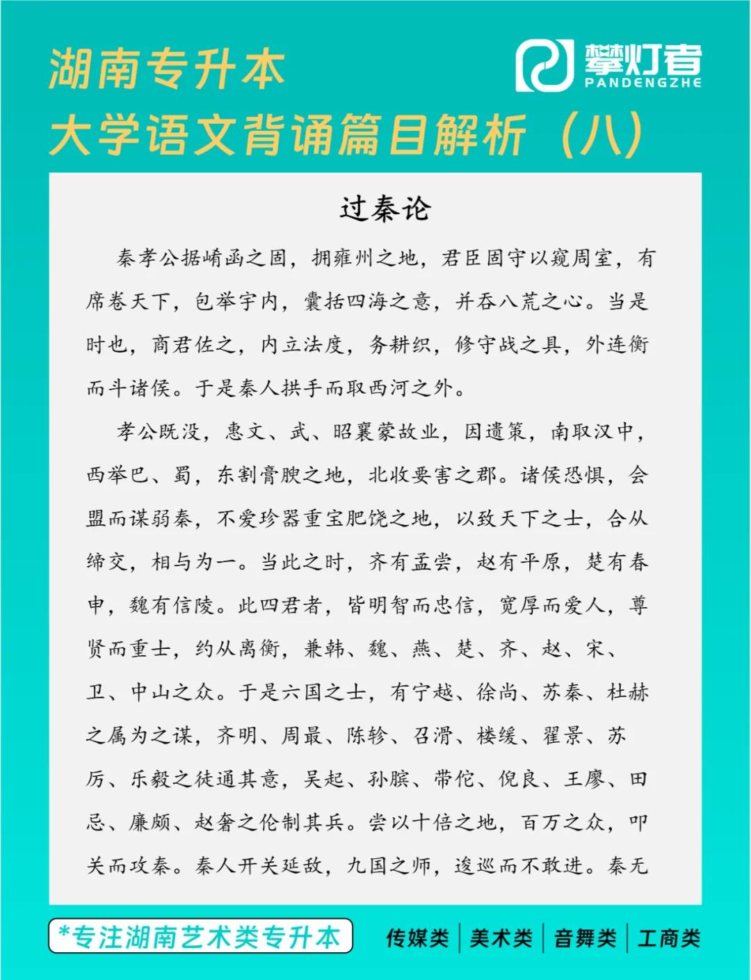 崤函之固(崤函之固是什么句式)